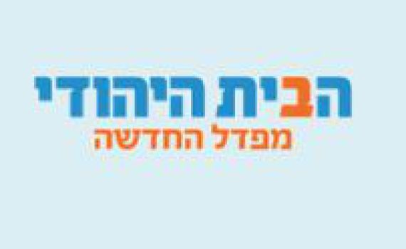 החלטות ועדת המפקד: הצבעה ל-5 מועמדים; קיזוז חלקי לצעיר
