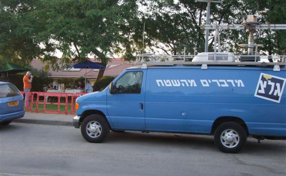 גלי צה"ל שידרו מסוסיא; שמאלנים הפגינו מחוץ לתחנה