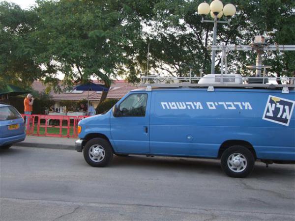 גלי צה"ל שידרו מסוסיא; שמאלנים הפגינו מחוץ לתחנה