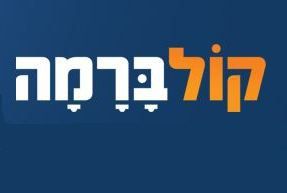 בעקבות הכתבה ב'סרוגים': השדר סולק מקול ברמה