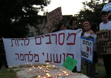 אפס סובלנות: דין אוניברסיטת ת"א כדין ישיבת הר ברכה