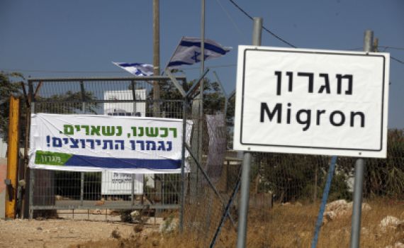 להיאבק על מגרון בלי אלימות מתוך נחישות של תורה