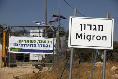 להיאבק על מגרון בלי אלימות מתוך נחישות של תורה