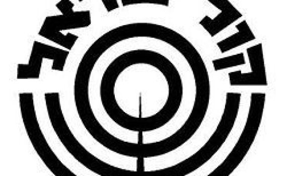 משנים את 'סדר יום': דורשים איזון בשידורי קול ישראל