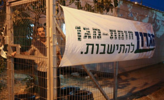 נחסמו כל הכניסות למגרון; כוחות יס"מ מקיפים את הישוב