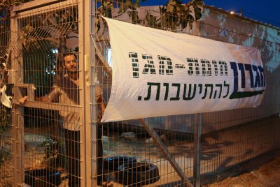 נחסמו כל הכניסות למגרון; כוחות יס"מ מקיפים את הישוב