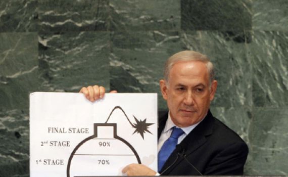 הנאום המלא: דברי ראש הממשלה בעצרת האו"ם