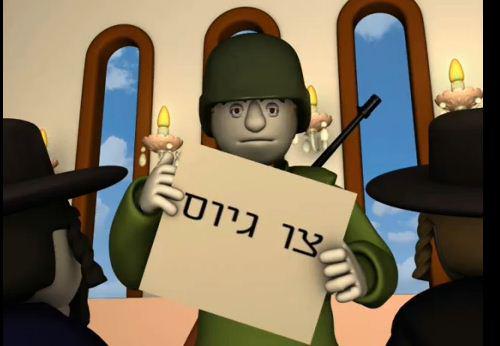 אנימיציה חרדית: חרדי שמתגייס הופך לחילוני שיכור