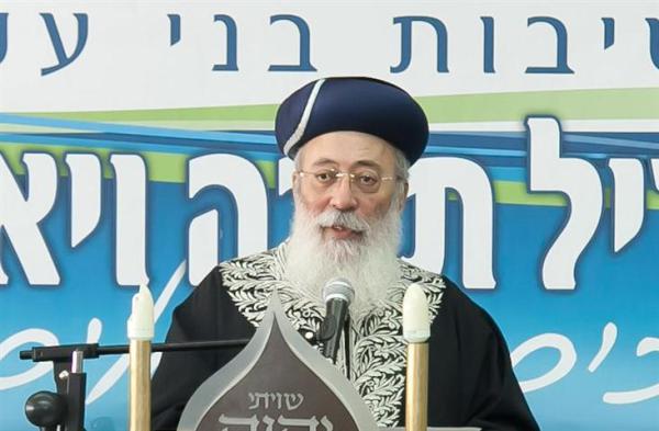 הרב עמאר לתלמידים: אשריכם ואשרי הרבנים שלכם