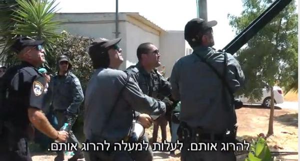 בימין דורשים: להדיח את הקצין שקרא להרוג מתנחלים