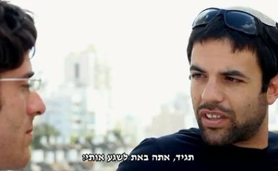 אנדרדוס – ימים נוראים