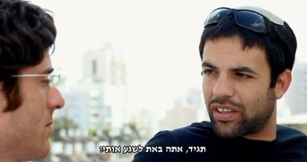 אנדרדוס – ימים נוראים