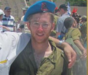 "חינכנו את נתנאל להיות אוהב תורה שתורם לעם ישראל"