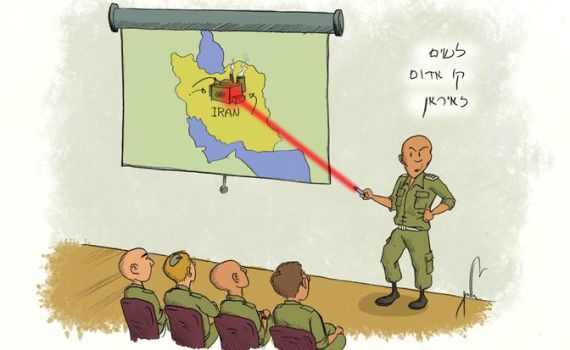 קריקטורה: לשים קו אדום לאיראן