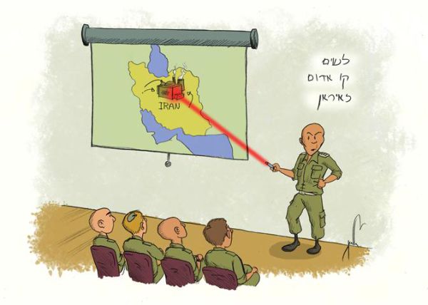 קריקטורה: לשים קו אדום לאיראן