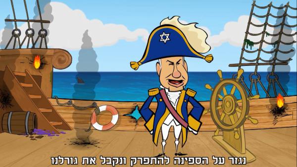 סרטון: שומרים על ההתיישבות מפיראטים