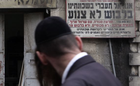 הקב"ה הודיע לאברהם: אל תתבדל, תשפיע