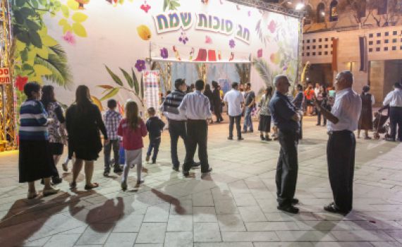 המצוות שמאחדות הן שמביאות את השמחה לחג סוכות