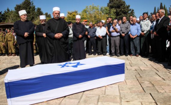 למרות שותפות הגורל וברית הדמים, הדרוזים אינם אחינו