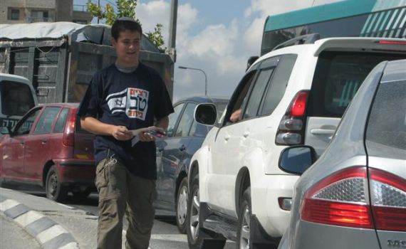 המפץ הסרוג יוצא לדרך