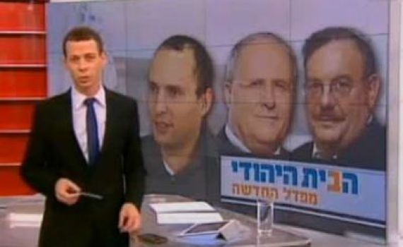 תזכורת: בנט בעבר "לא שכרתי חוקרים פרטיים"