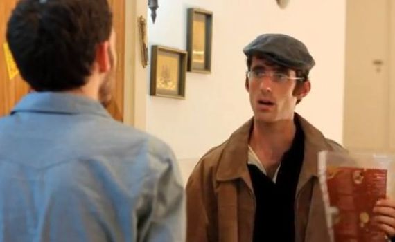 אנדרדוס – קהל קדוש