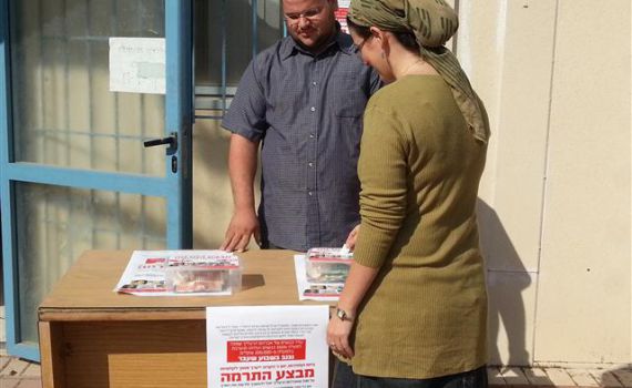 הציבור התגייס בהמוניו למען העדר של אברהם הרצליך