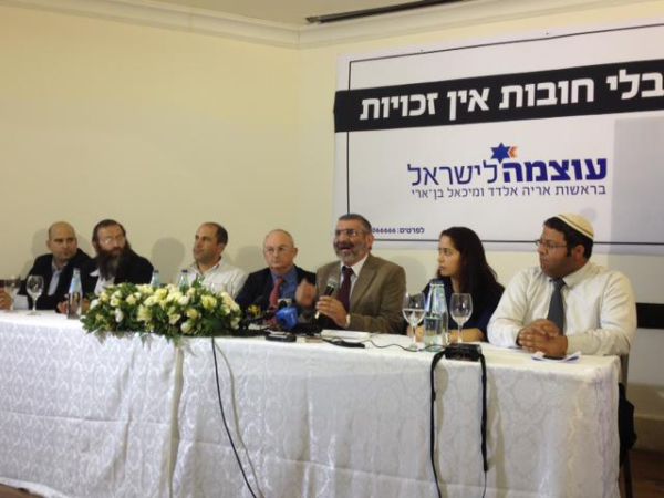 מפלגת עוצמה לישראל: אלדד ראשון, בן ארי ומרזל אחריו