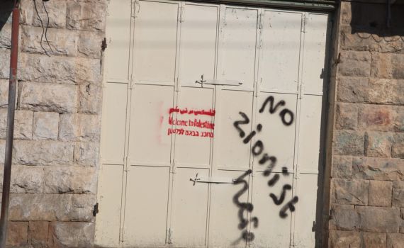 פעילים אנטישמיים בחברון: "No Zionist here"