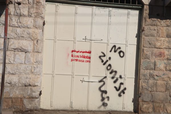 פעילים אנטישמיים בחברון: "No Zionist here"