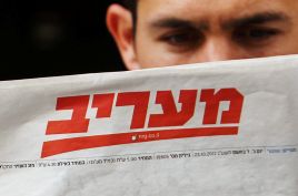 דיווח: איחוד בין מוספי השבת של מעריב ומקור ראשון