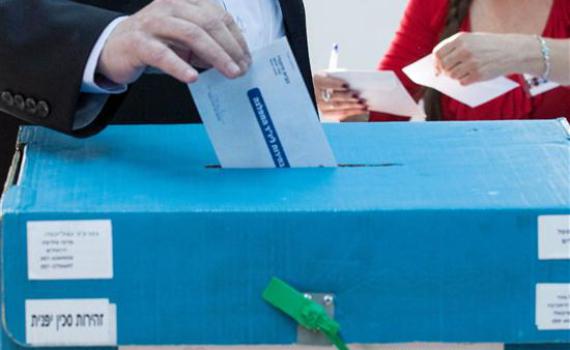 הקומבינה: מועמדים מורים למתפקדים "סמנו רק אותי"