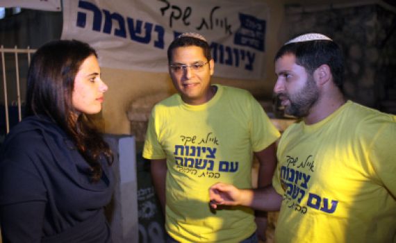 נתוני ההצבעה המלאים: סלומיאנסקי בפער גדול