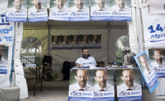 בבית היהודי ובעוצמה לישראל לא מתרשמים מהתוצאות