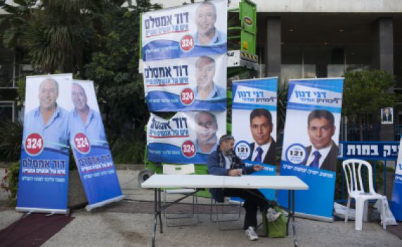 עדכוני פריימריז: הסתיימה ההצבעה בליכוד