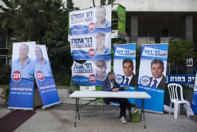 עדכוני פריימריז: הסתיימה ההצבעה בליכוד