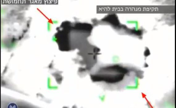 צפו: צה"ל משמיד רקטות חמושות ומנהרות תופת