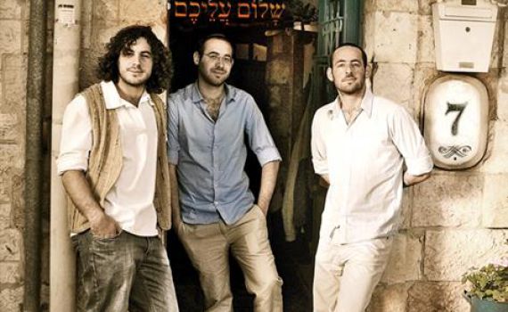 שיר לכבוד שבת: בני היכלא של האחים ולדמן