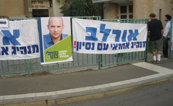 תקלות ביום הבחירות: סטודנטים לא יכולים להצביע