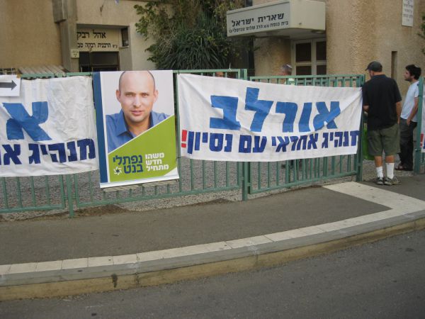 תקלות ביום הבחירות: סטודנטים לא יכולים להצביע