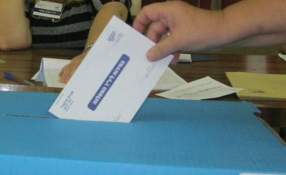 גלריית תמונות ועדכונים מהבחירות בבית היהודי
