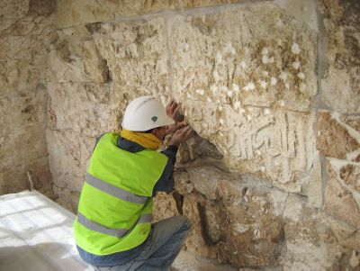 כח לעובד נאמנות למעביד: על מוסר העבודה של התורה