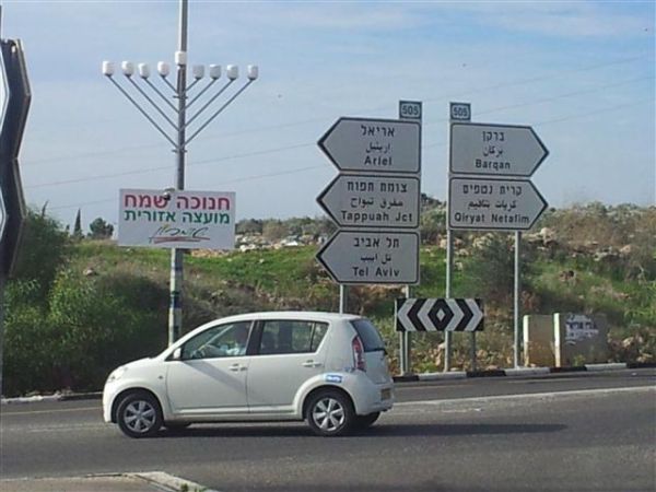 התשובה לאו"ם: חנוכיות הענק מאירות את השומרון