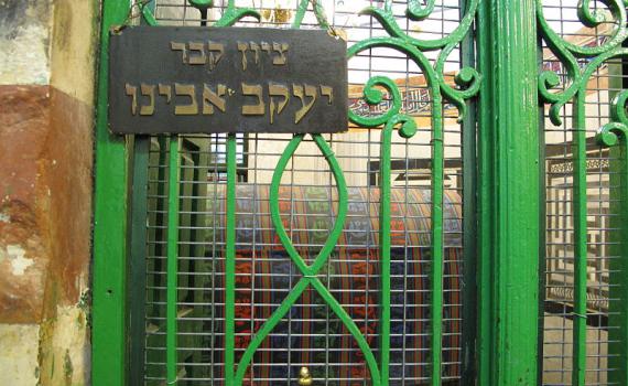 פרשת ויגש: מה כל כך הפחיד את יעקב אבינו?