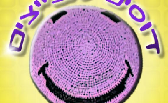 מצעד דוסים מצייצים: 10 הסטטוסים האהובים של השבוע