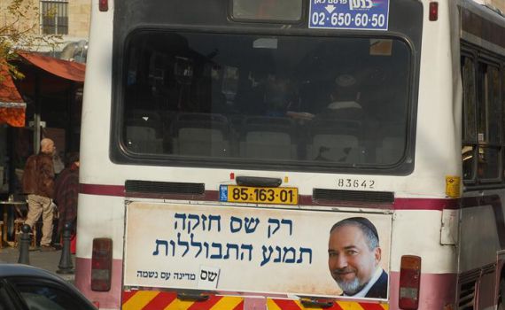 בגלל הדרת נשים: קמפיין ש"ס יורד מהאוטובוסים בירושלים