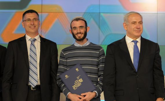 רפאל מיוחס מישראל הוא חתן התנ"ך הבינלאומי למבוגרים