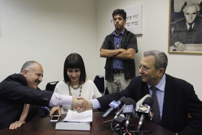 העצמאות לא תהיה בכנסת הבאה; יהדות התורה מתפלגת