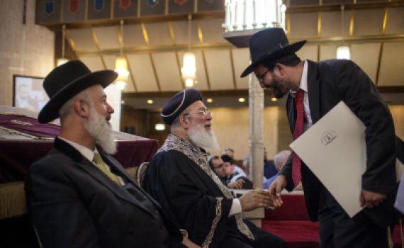 בג"צ הוציא צו ביניים שימנע הסמכת רבנים בלא בחינה