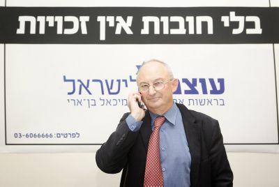 סקר: הבית היהודי – 11; עוצמה לישראל ועם שלם לא עוברות